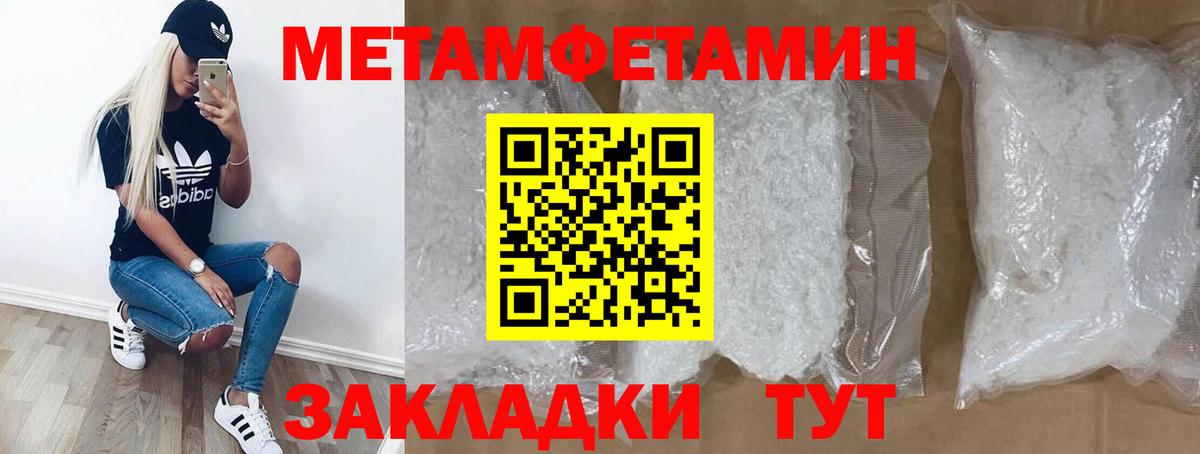 Саяногорск  Амфетамин  Амфетамин  Amphetamine Premium  Вход с VPN 