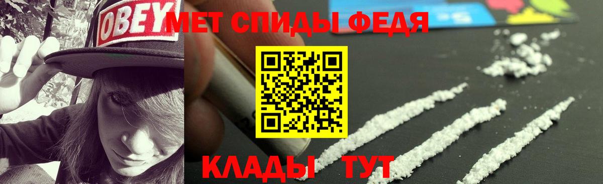 Амфетамин VHQ Саяногорск