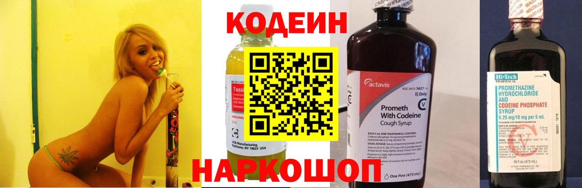  Кокаин Саяногорск
