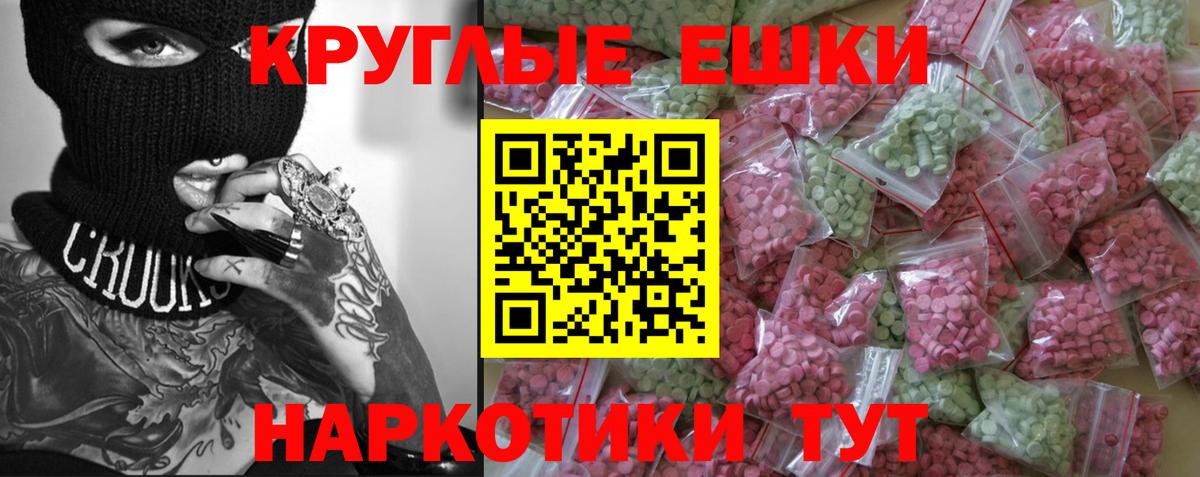 Ecstasy Cube Саяногорск
