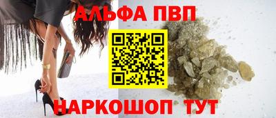 spice Краснодар