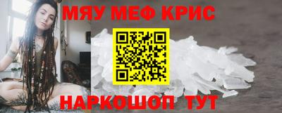 прущая мука Краснознаменск