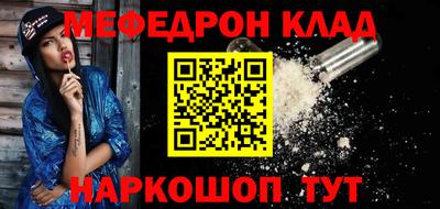spice Краснодар