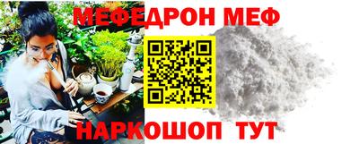 прущая мука Краснознаменск
