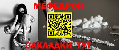 прущая мука Краснознаменск