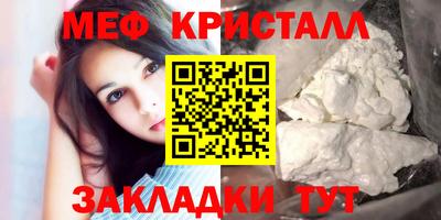Альфа ПВП Краснокаменск