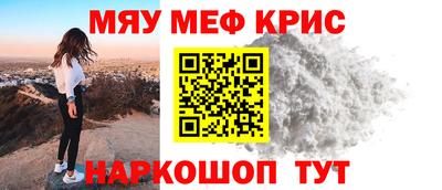 spice Краснодар