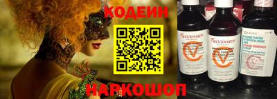 spice Краснодар
