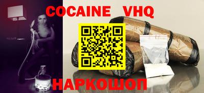 Альфа ПВП Краснокаменск