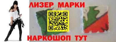 spice Краснодар