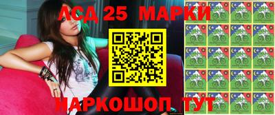 прущая мука Краснознаменск