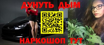 прущая мука Краснознаменск