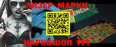 spice Краснодар