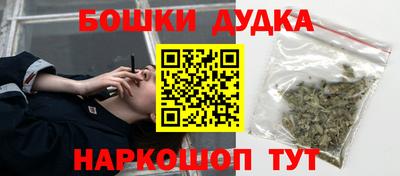 spice Краснодар