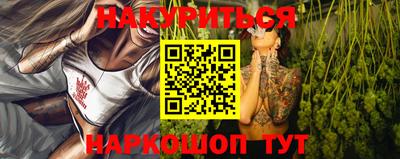 spice Краснодар