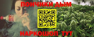 spice Краснодар