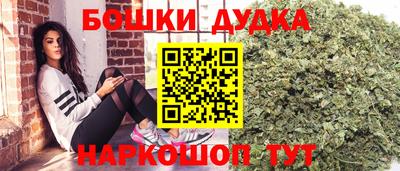 spice Краснодар