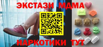 Альфа ПВП Краснокаменск
