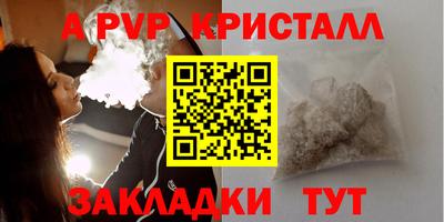 spice Краснодар