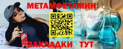 Альфа ПВП Краснокаменск