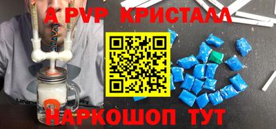 прущая мука Краснознаменск