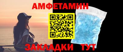 Альфа ПВП Краснокаменск