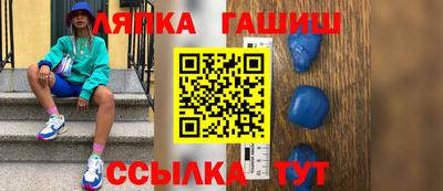 spice Краснодар