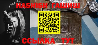 spice Краснодар