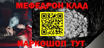 spice Краснодар