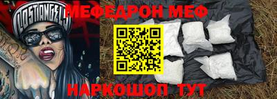 Альфа ПВП Краснокаменск