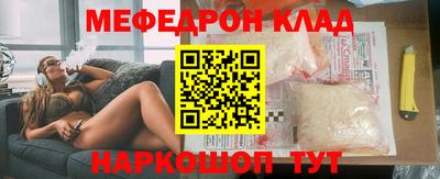 прущая мука Краснознаменск