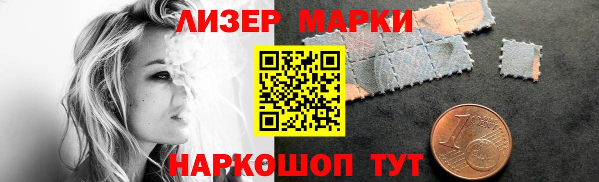 ЛСД экстази ecstasy  LSD-25 экстази кислота  Саяногорск  ЛСД экстази  Вход с VPN 