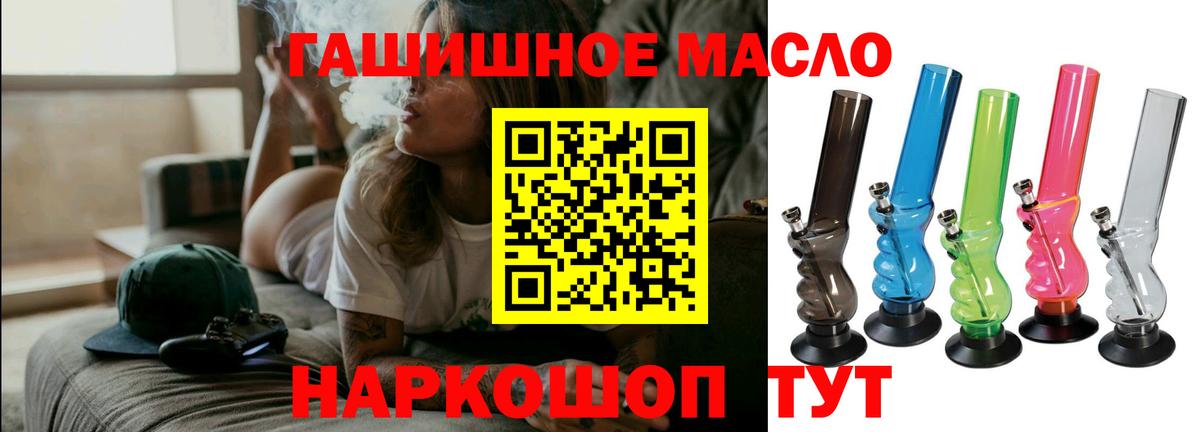 Дистиллят ТГК Wax  Вход с VPN  Саяногорск 