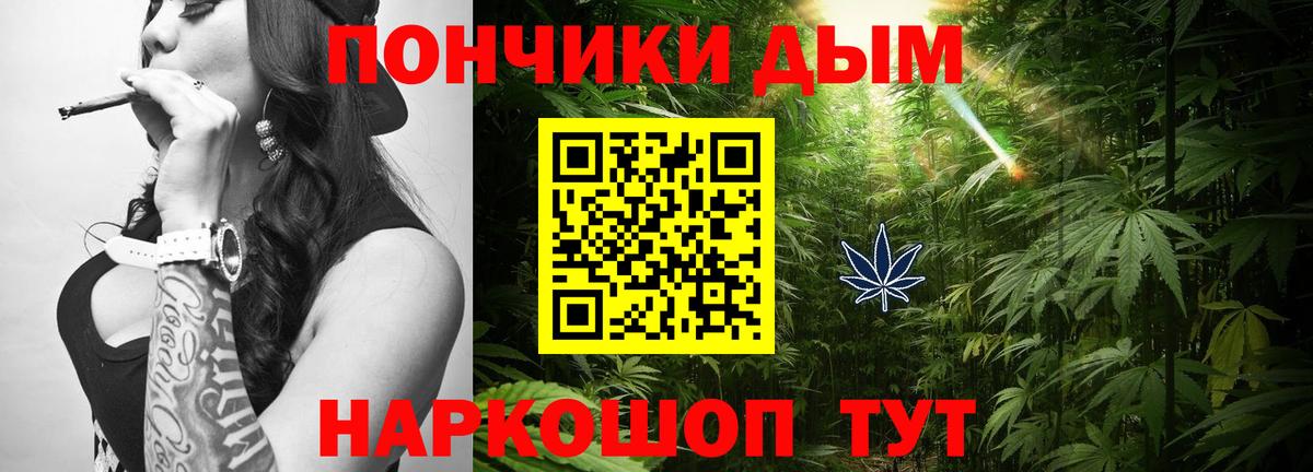 МАРИХУАНА индика  Бошки марихуана Bruce Banner  Саяногорск  Вход с VPN 