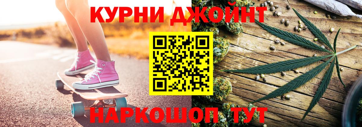 Шишки марихуана семена Саяногорск
